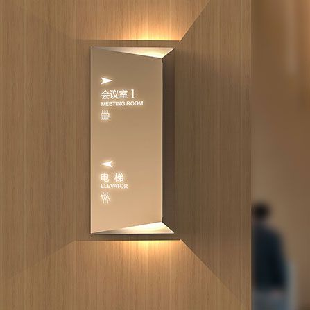 萬科活力中心導視設(shè)計