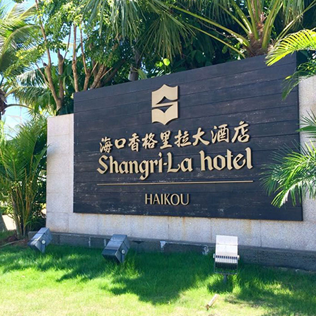 ?？跇俗R設(shè)計