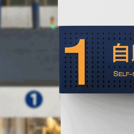 指示標牌-施工現場標識標牌