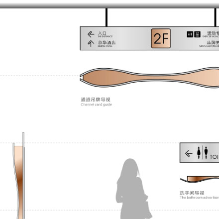 標識系統設計作品案例展示