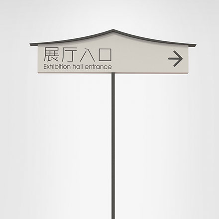 徐州醫(yī)院標識設計公司