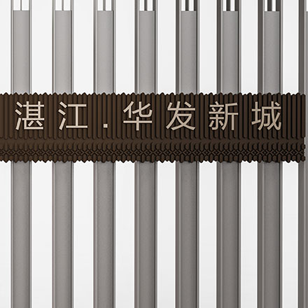 標識設計作品案例展示