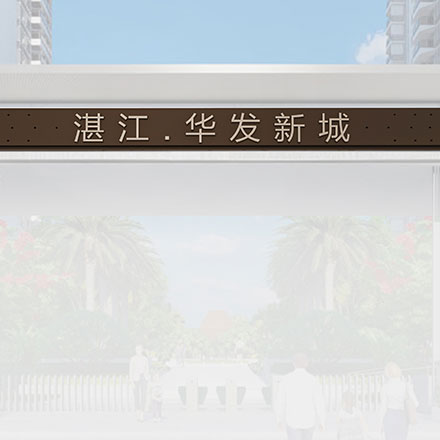 標識設計作品案例展示