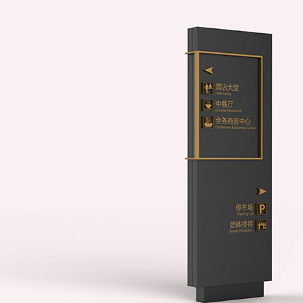 標識設計作品案例展示