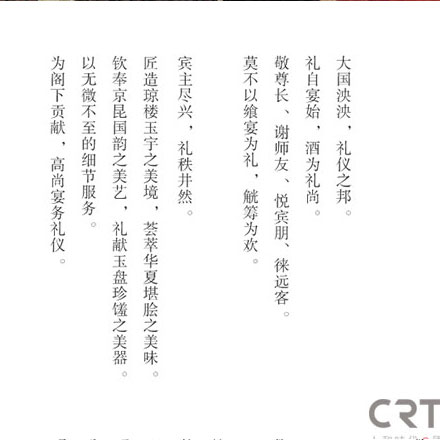 標識設計作品案例展示