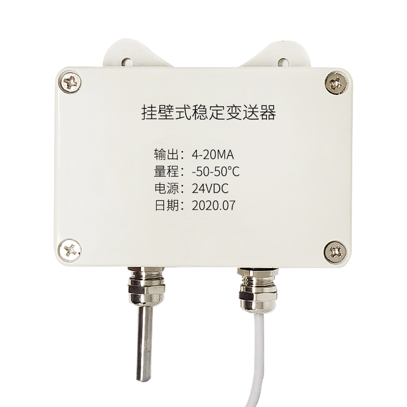 掛壁式溫度變送器2_http://www.raeo.cn_溫度儀表_第2張