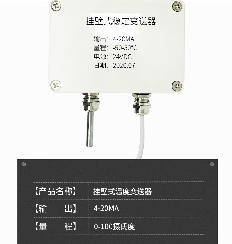 掛壁式溫度變送器2_http://www.raeo.cn_溫度儀表_第7張