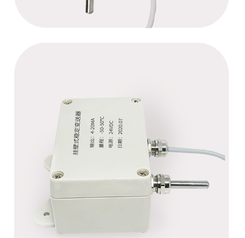 掛壁式溫度變送器2_http://www.raeo.cn_溫度儀表_第11張