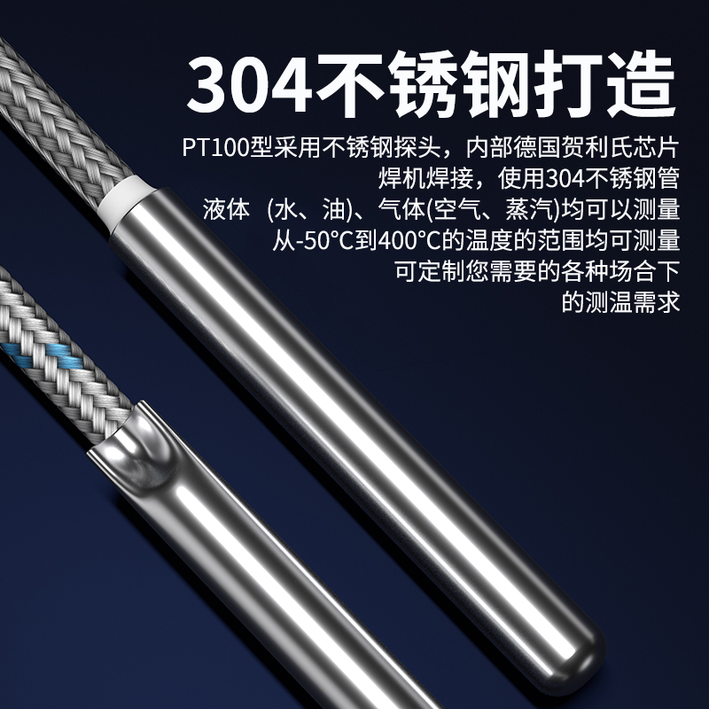 探針式溫度傳感器5_http://www.raeo.cn_溫度儀表_第3張