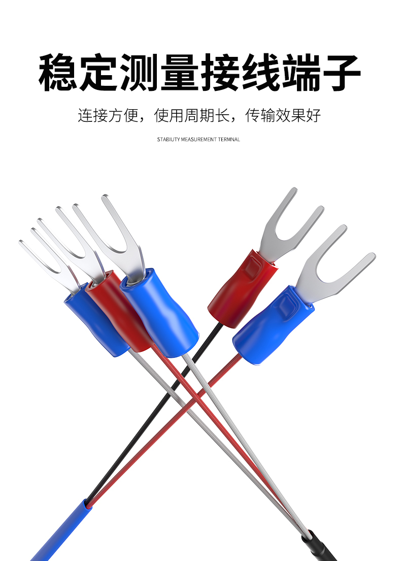 探針式溫度傳感器5_http://www.raeo.cn_溫度儀表_第11張