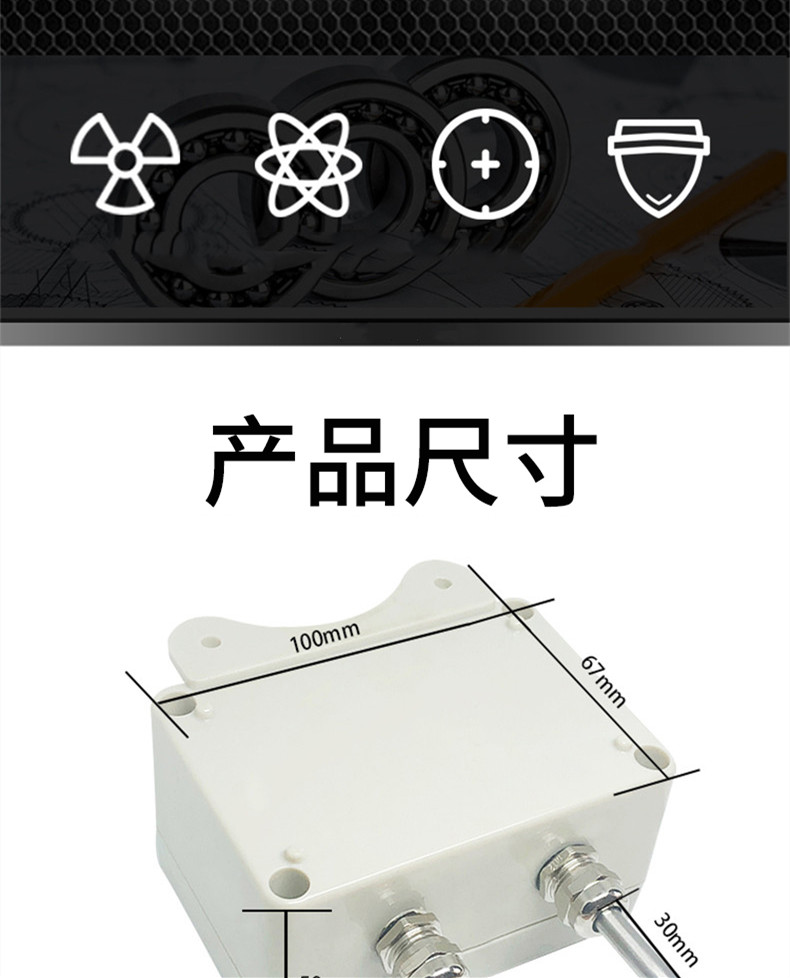 掛壁式溫度變送器2_http://www.raeo.cn_溫度儀表_第4張