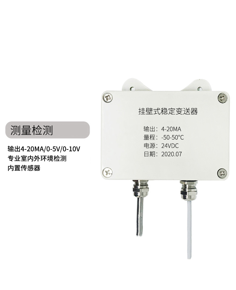 掛壁式溫度變送器2_http://www.raeo.cn_溫度儀表_第5張