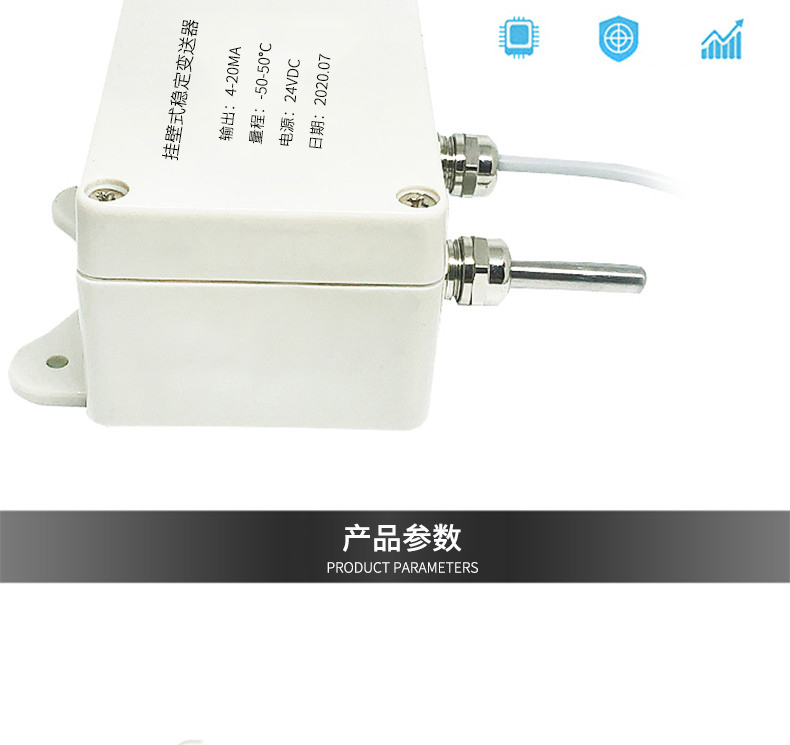 掛壁式溫度變送器2_http://www.raeo.cn_溫度儀表_第6張