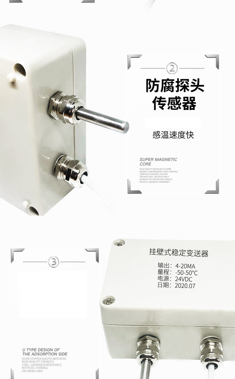 掛壁式溫度變送器2_http://www.raeo.cn_溫度儀表_第9張
