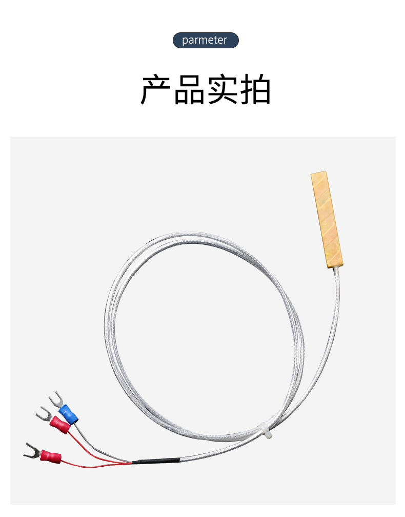 貼片式溫度傳感器7_http://www.raeo.cn_溫度儀表_第13張