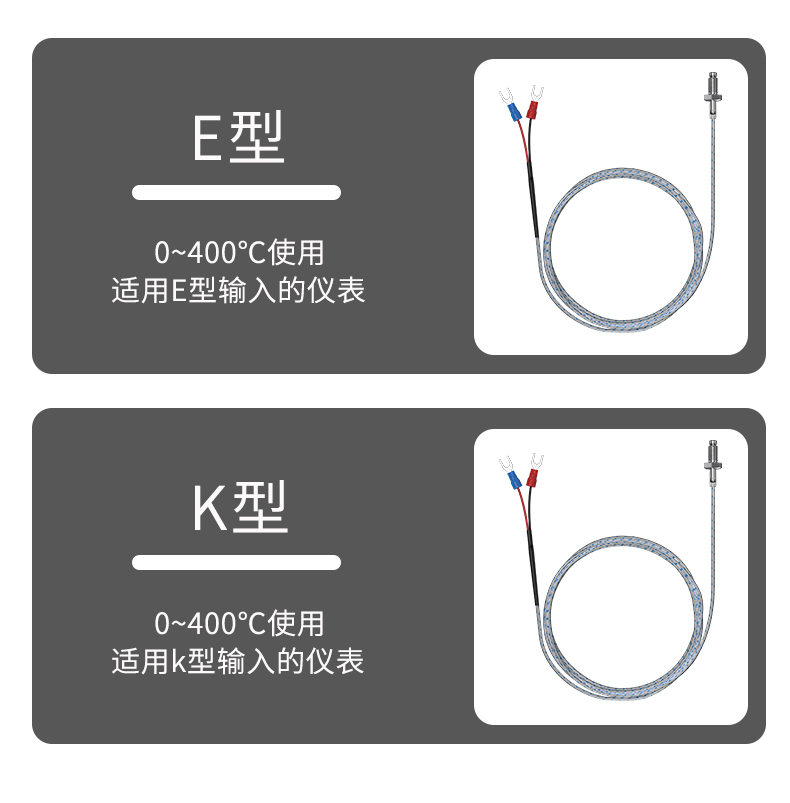 多規(guī)格溫度傳感器9_http://www.raeo.cn_溫度儀表_第9張