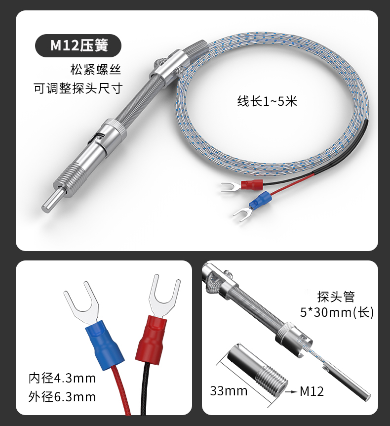 多規(guī)格溫度傳感器9_http://www.raeo.cn_溫度儀表_第15張