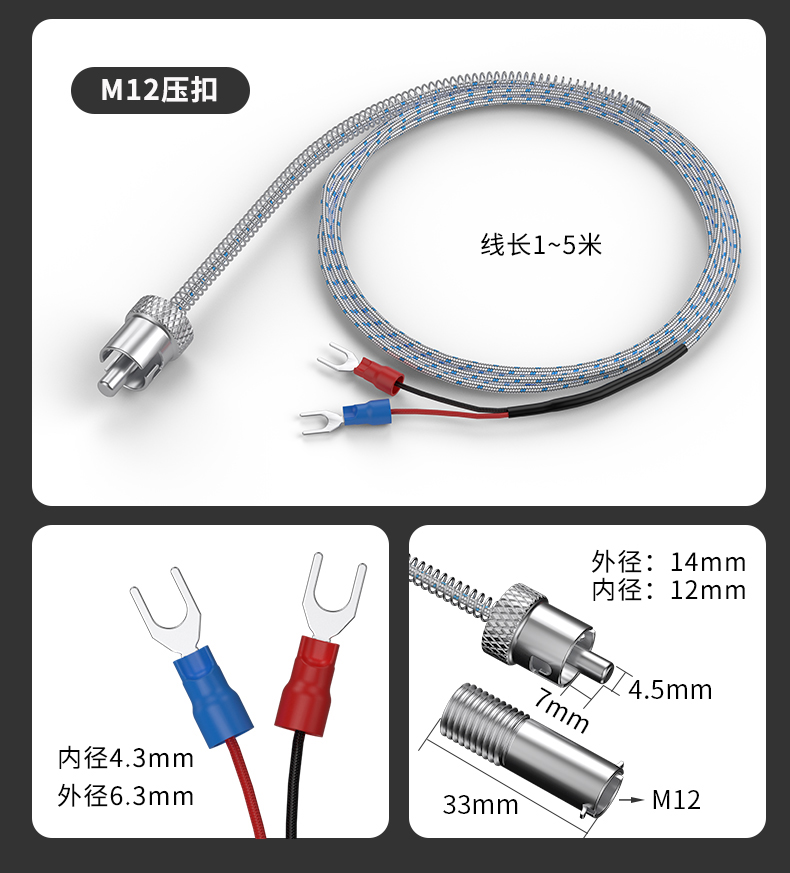 多規(guī)格溫度傳感器9_http://www.raeo.cn_溫度儀表_第16張