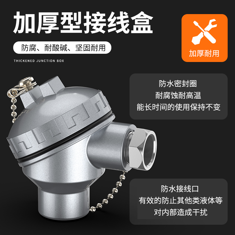 鎧裝熱電偶-阻10_http://www.raeo.cn_溫度儀表_第3張