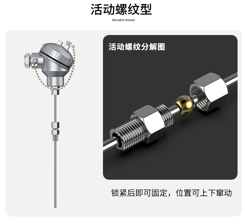 鎧裝熱電偶-阻10_http://www.raeo.cn_溫度儀表_第9張