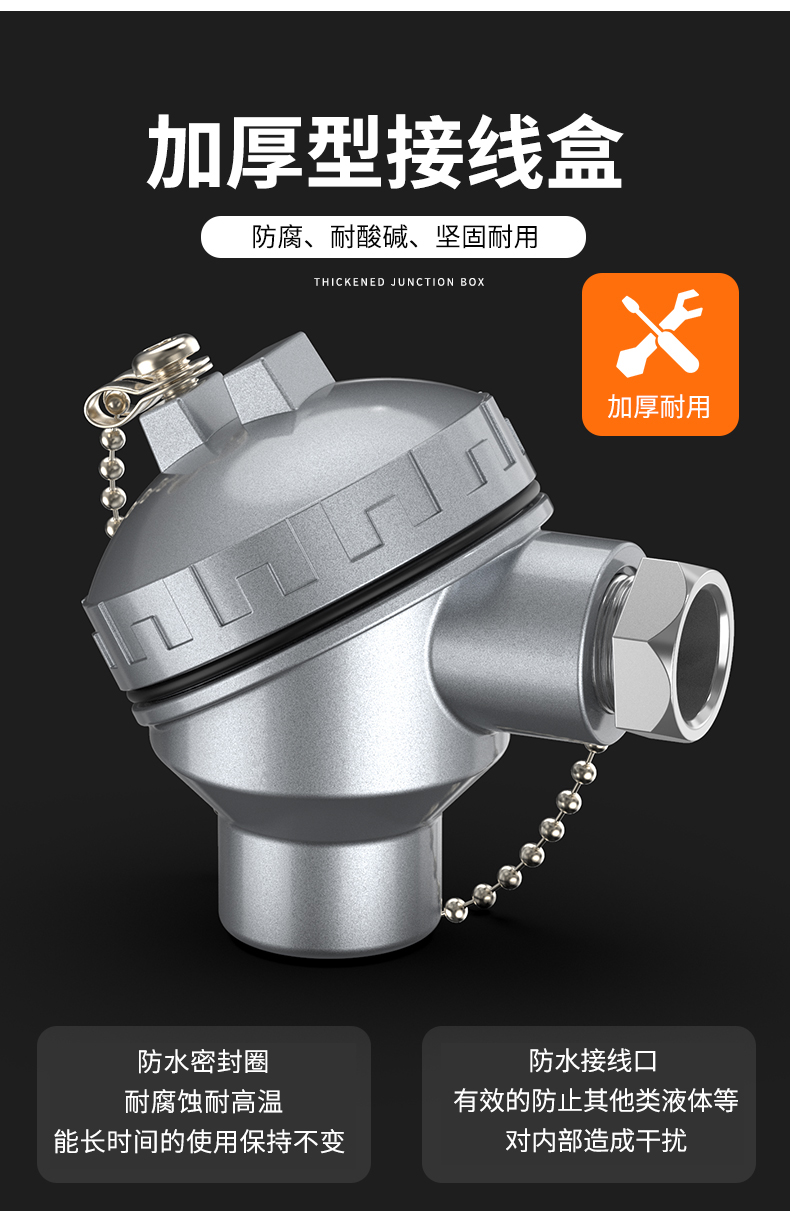 鎧裝熱電偶-阻10_http://www.raeo.cn_溫度儀表_第12張