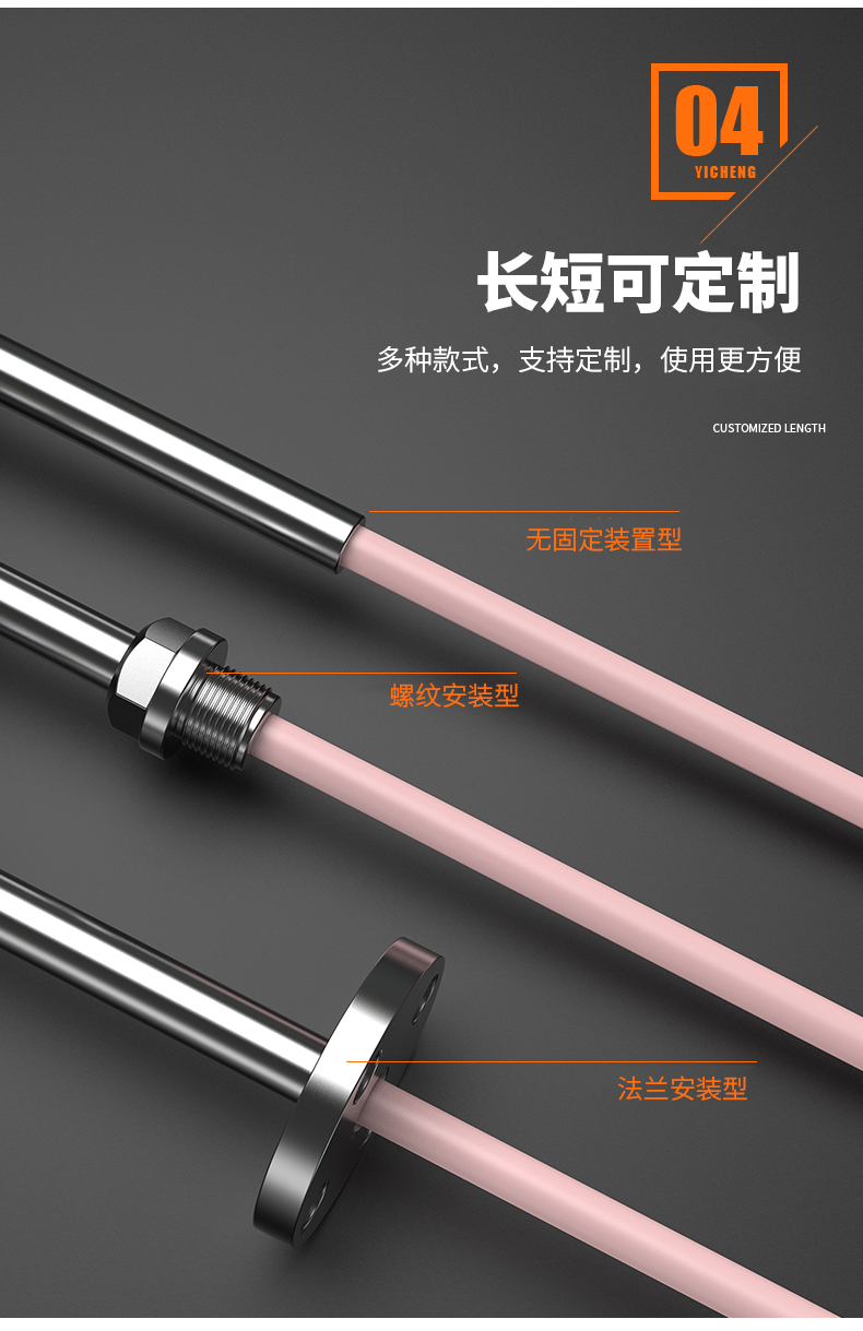 S型鉑銠熱電偶11_http://www.raeo.cn_溫度儀表_第10張