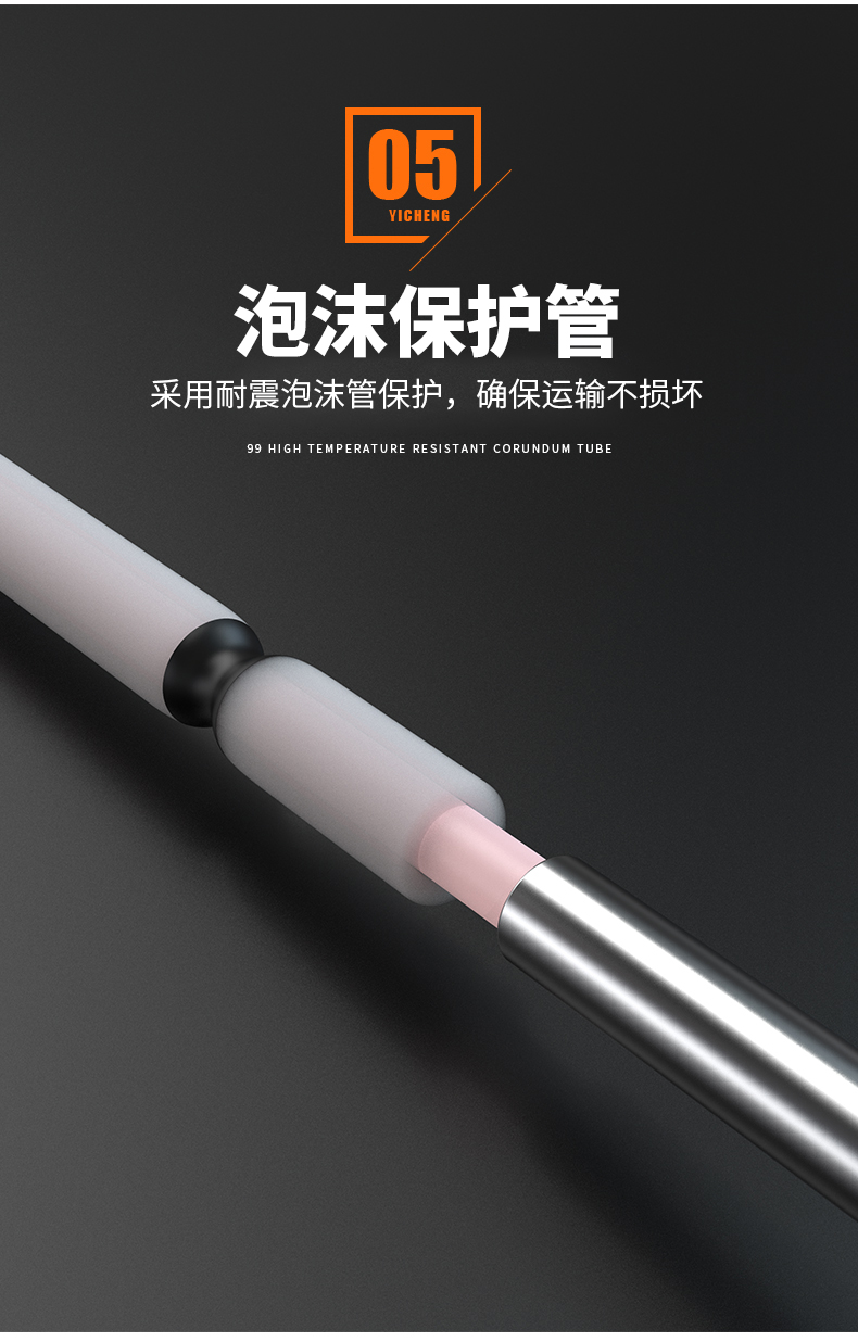 S型鉑銠熱電偶11_http://www.raeo.cn_溫度儀表_第11張