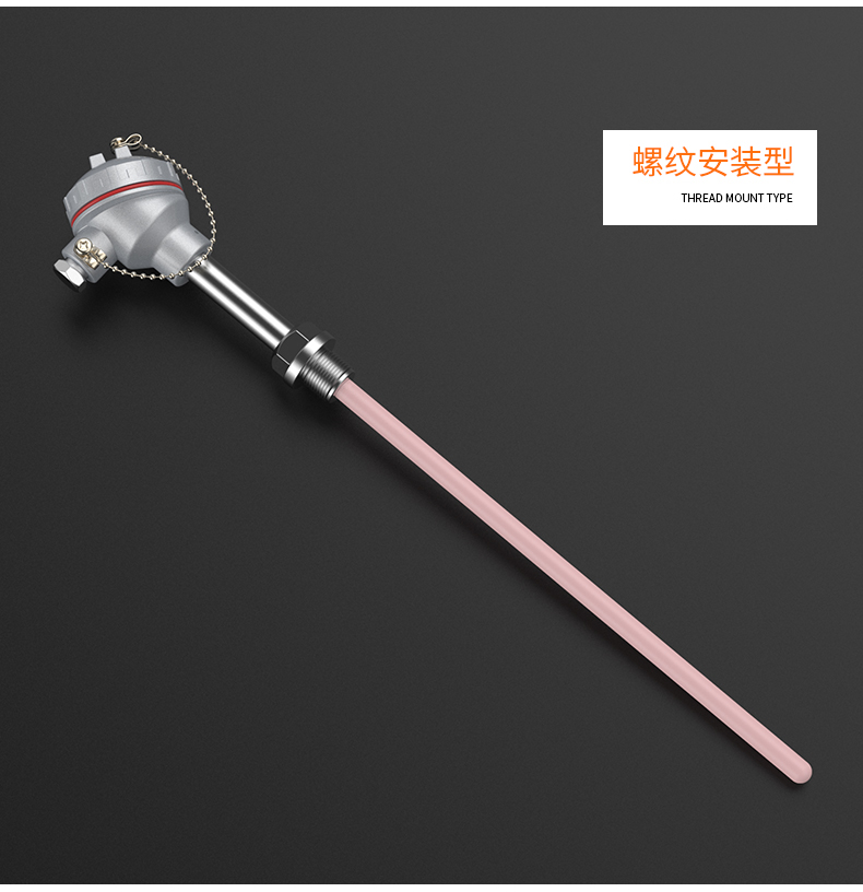 S型鉑銠熱電偶11_http://www.raeo.cn_溫度儀表_第13張