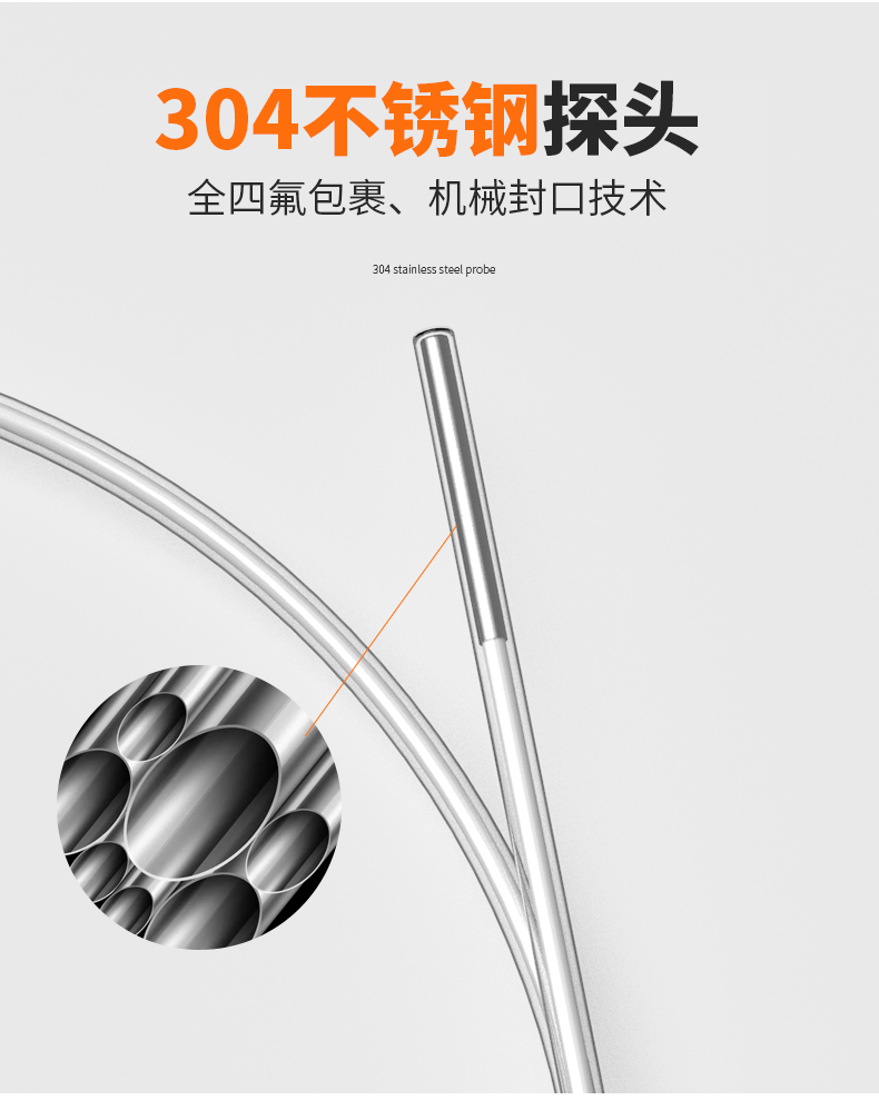 鐵氟龍熱電阻12_http://www.raeo.cn_溫度儀表_第11張