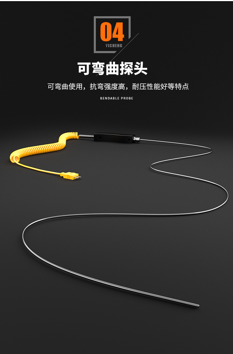 WRNK-187鎧裝熱電偶14_http://www.raeo.cn_溫度儀表_第10張