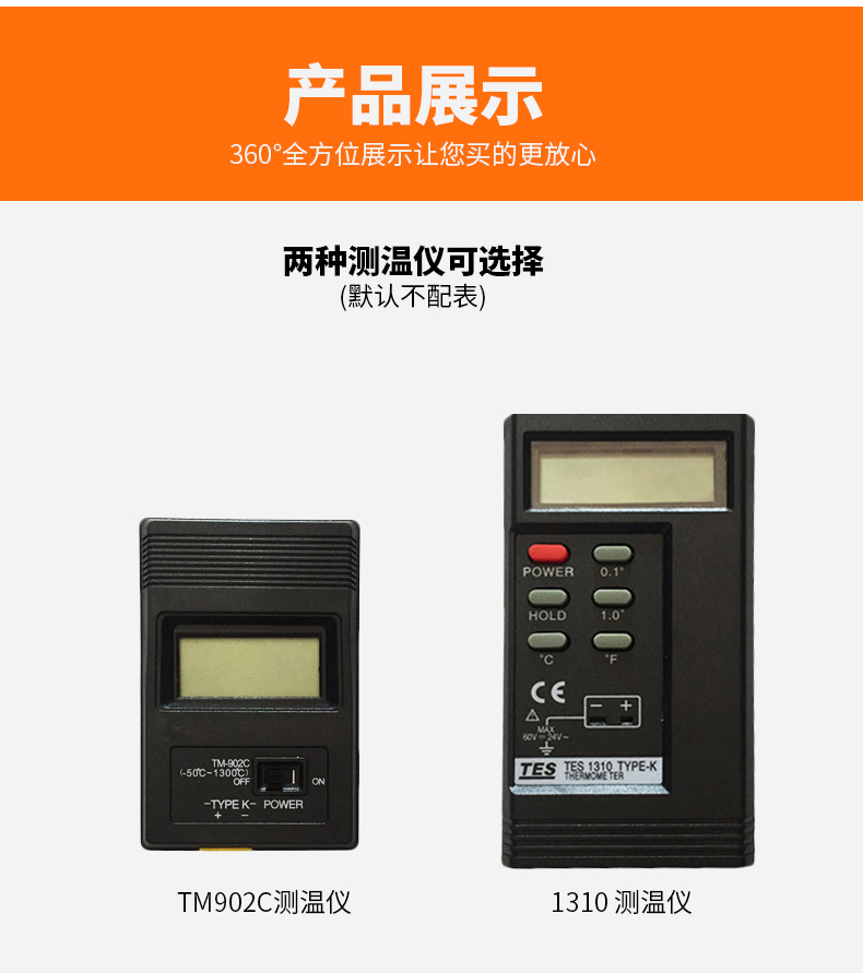 WRNK-187鎧裝熱電偶14_http://www.raeo.cn_溫度儀表_第13張