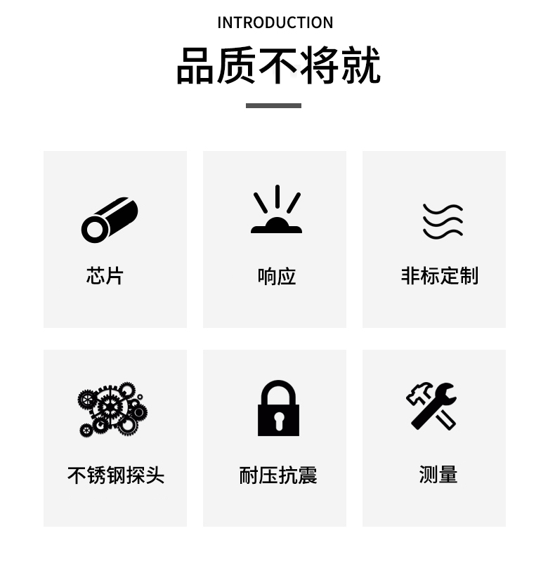 端面熱電阻6_http://www.raeo.cn_溫度儀表_第5張