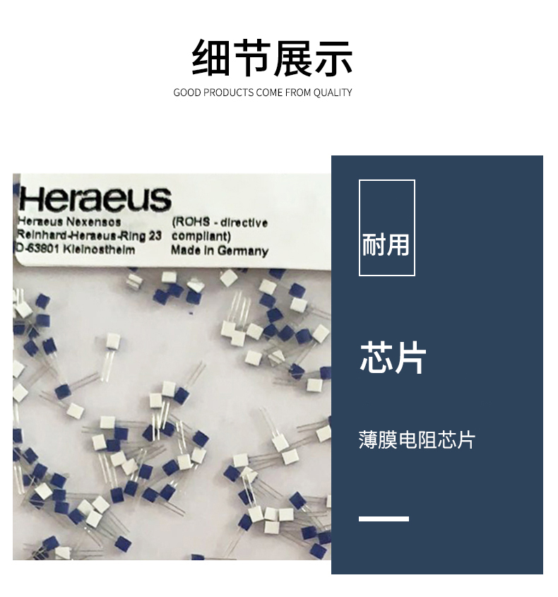 端面熱電阻6_http://www.raeo.cn_溫度儀表_第10張
