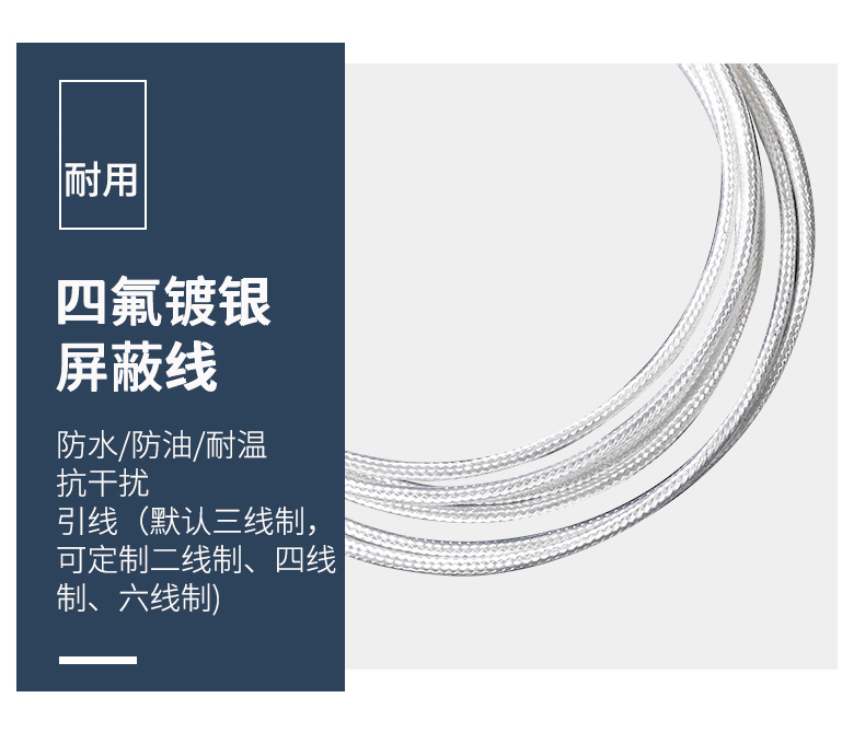 貼片式溫度傳感器7_http://www.raeo.cn_溫度儀表_第10張