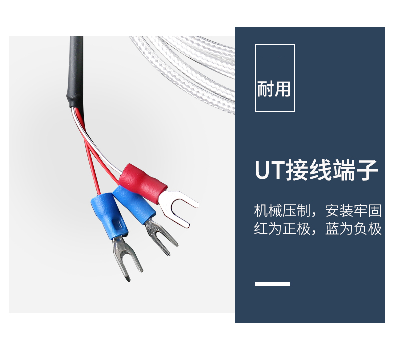 貼片式溫度傳感器7_http://www.raeo.cn_溫度儀表_第11張