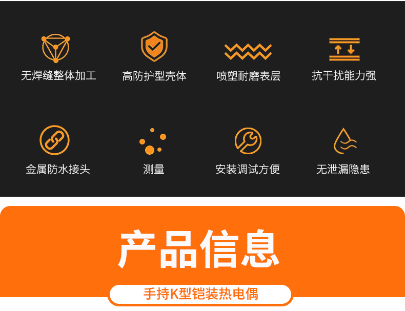 2008一體化溫度傳感器8_http://www.raeo.cn_溫度儀表_第5張