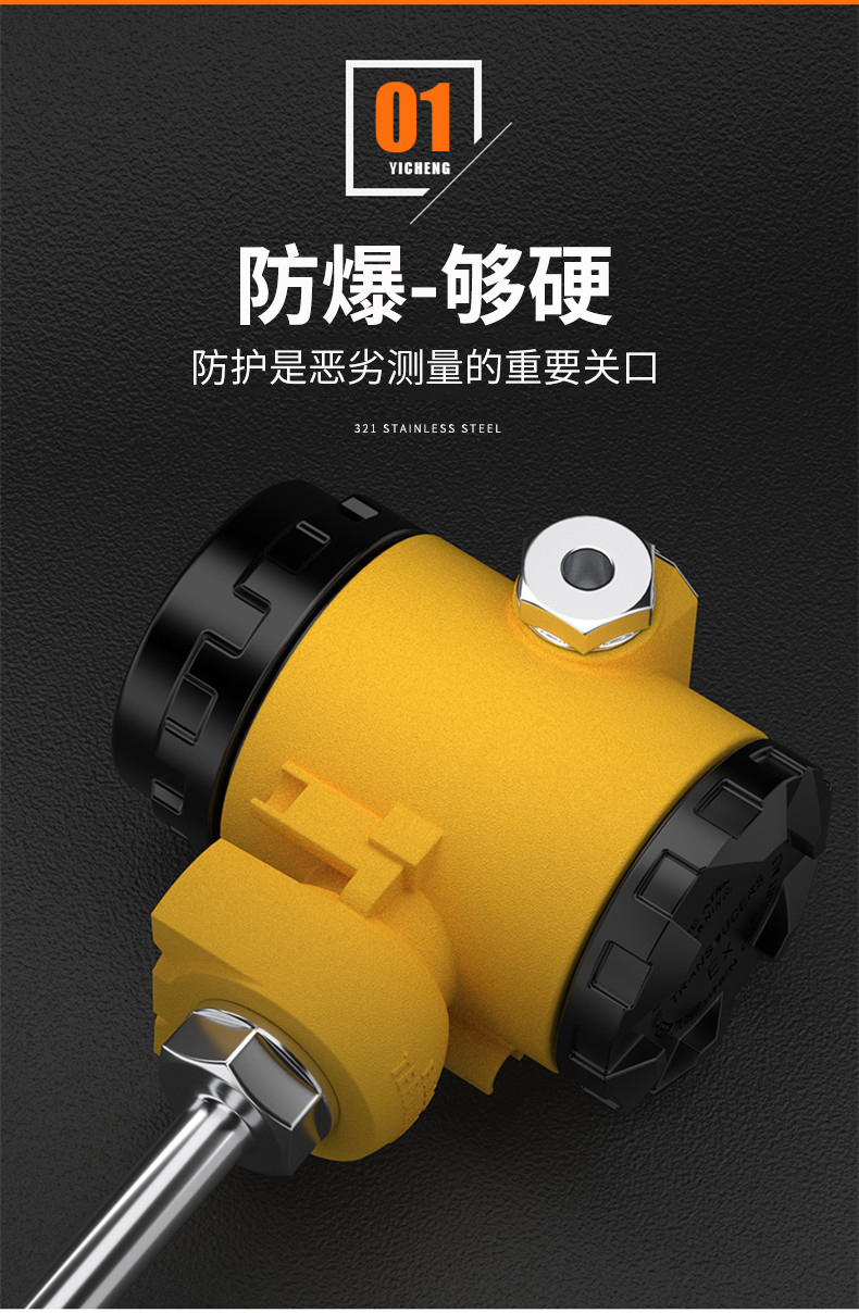 2008一體化溫度傳感器8_http://www.raeo.cn_溫度儀表_第8張