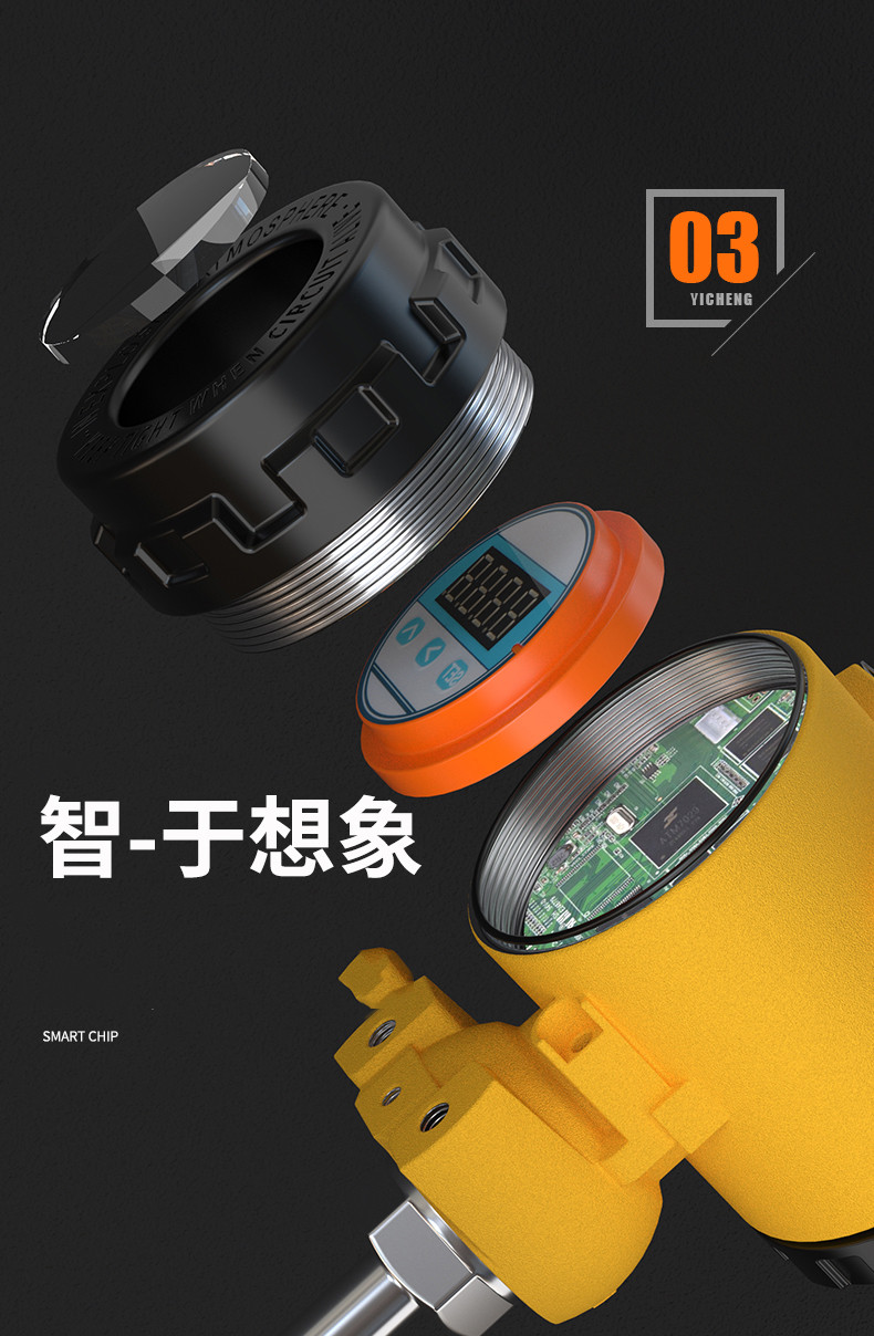 2008一體化溫度傳感器8_http://www.raeo.cn_溫度儀表_第10張
