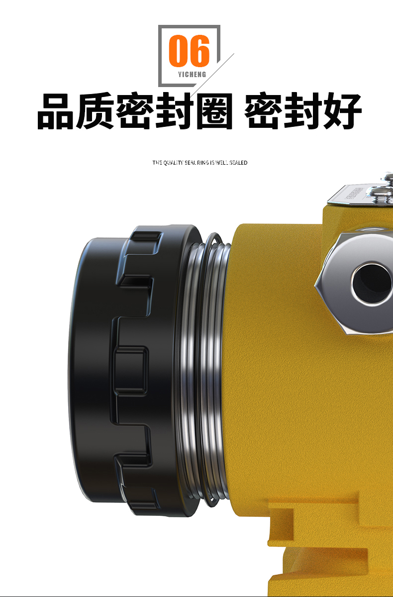 2008一體化溫度傳感器8_http://www.raeo.cn_溫度儀表_第13張