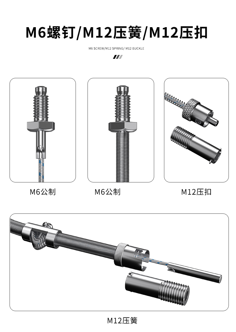 多規(guī)格溫度傳感器9_http://www.raeo.cn_溫度儀表_第8張