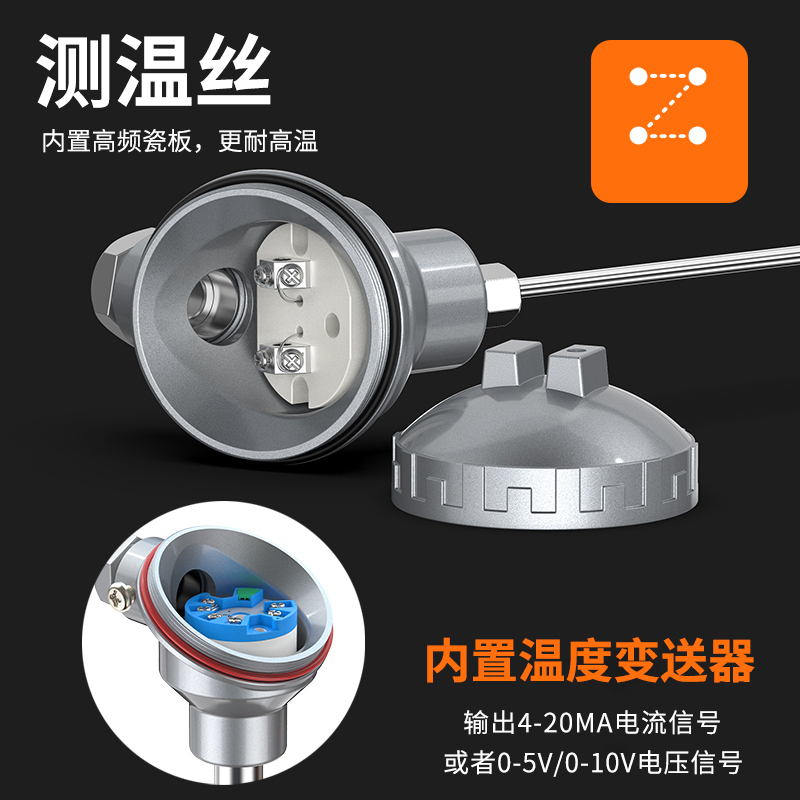 鎧裝熱電偶-阻10_http://www.raeo.cn_溫度儀表_第2張