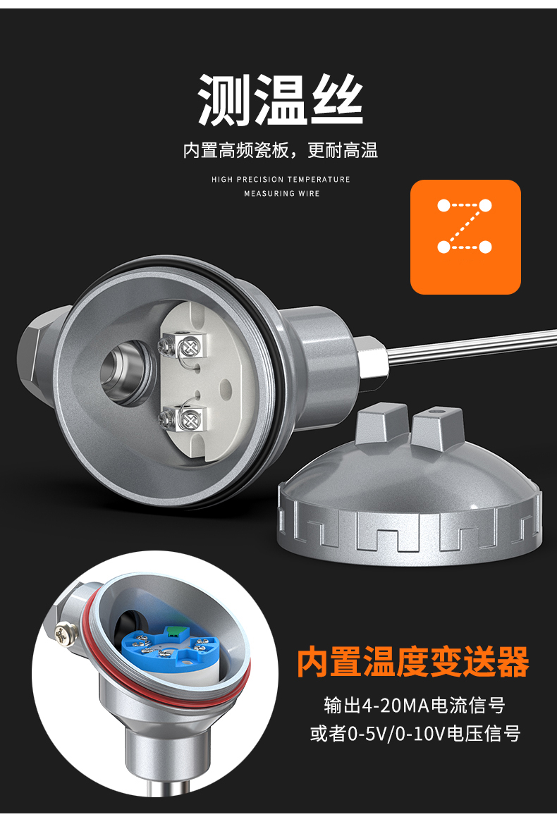 鎧裝熱電偶-阻10_http://www.raeo.cn_溫度儀表_第11張