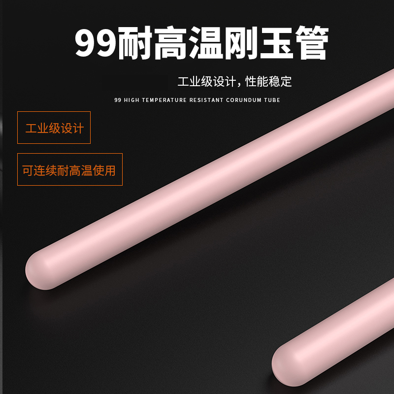 S型鉑銠熱電偶11_http://www.raeo.cn_溫度儀表_第3張