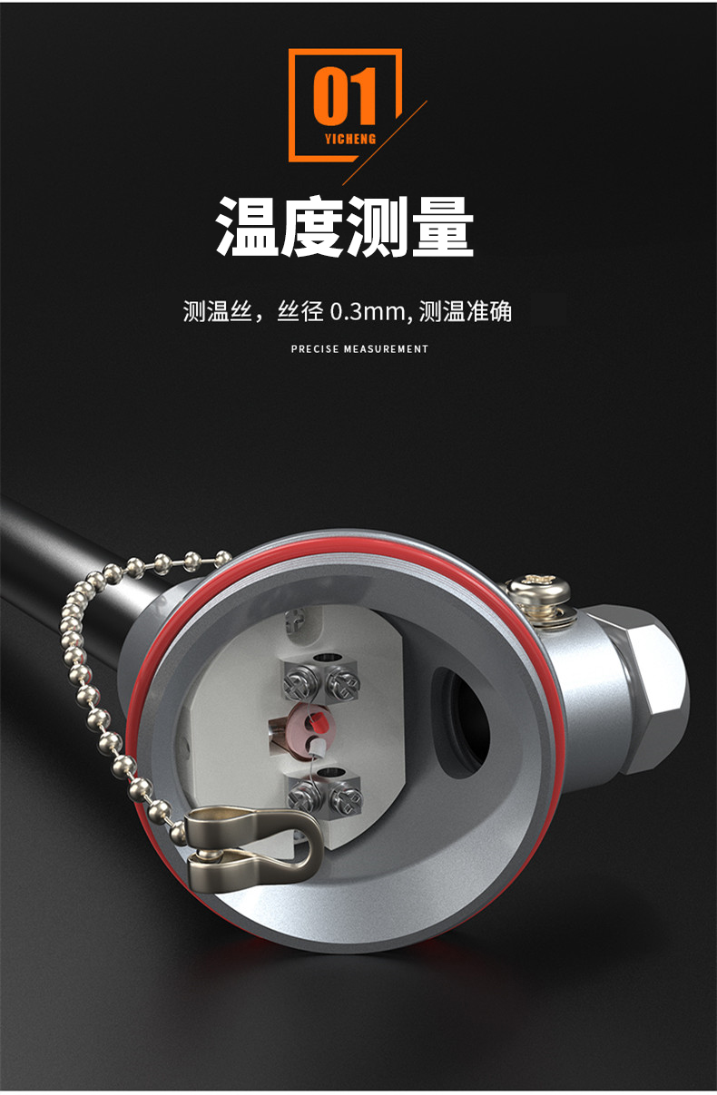 S型鉑銠熱電偶11_http://www.raeo.cn_溫度儀表_第7張