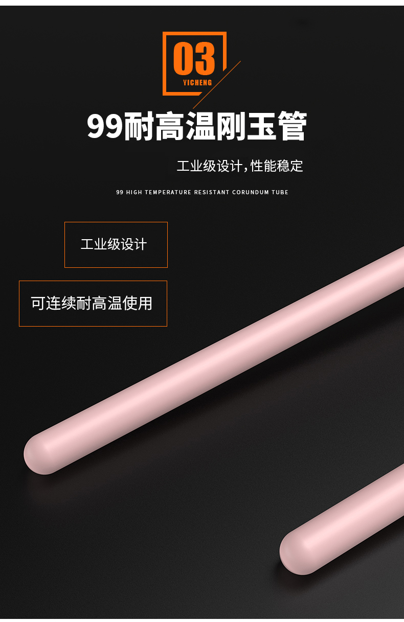 S型鉑銠熱電偶11_http://www.raeo.cn_溫度儀表_第9張