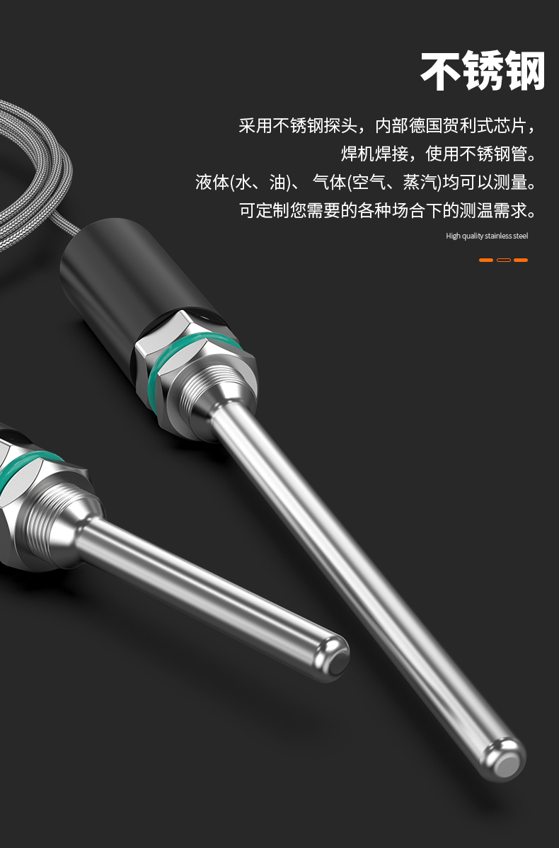 PT100溫度傳感器13_http://www.raeo.cn_溫度儀表_第11張