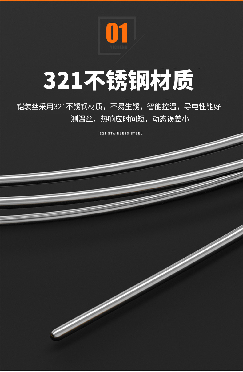 WRNK-187鎧裝熱電偶14_http://www.raeo.cn_溫度儀表_第7張