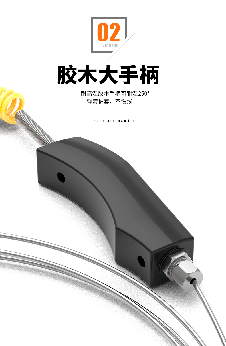 WRNK-187鎧裝熱電偶14_http://www.raeo.cn_溫度儀表_第8張