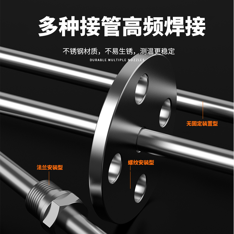 WRNM-131耐磨熱電偶15_http://www.raeo.cn_溫度儀表_第2張