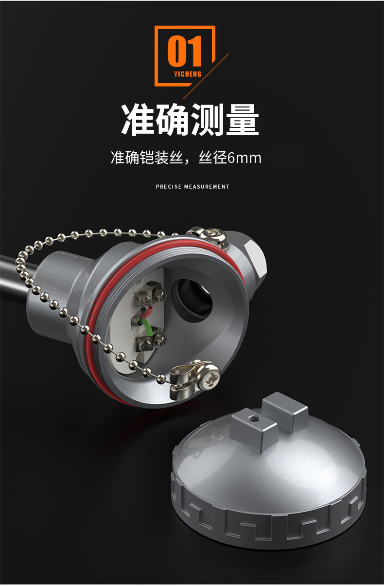 WRNM-131耐磨熱電偶15_http://www.raeo.cn_溫度儀表_第9張